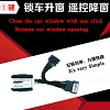 适用丰田VOXY/NOAH80系90系智能关窗器汽车改装一键玻璃升降窗器