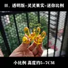 Hollow-Hollow Fruit & Rumble-Rumble Fruit - ONE PIECE Resin Statue - Demon Studios