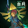 1/6 Scale Trial of the Sword Link - The Legend of Zelda Resin Statue - LDX Studios