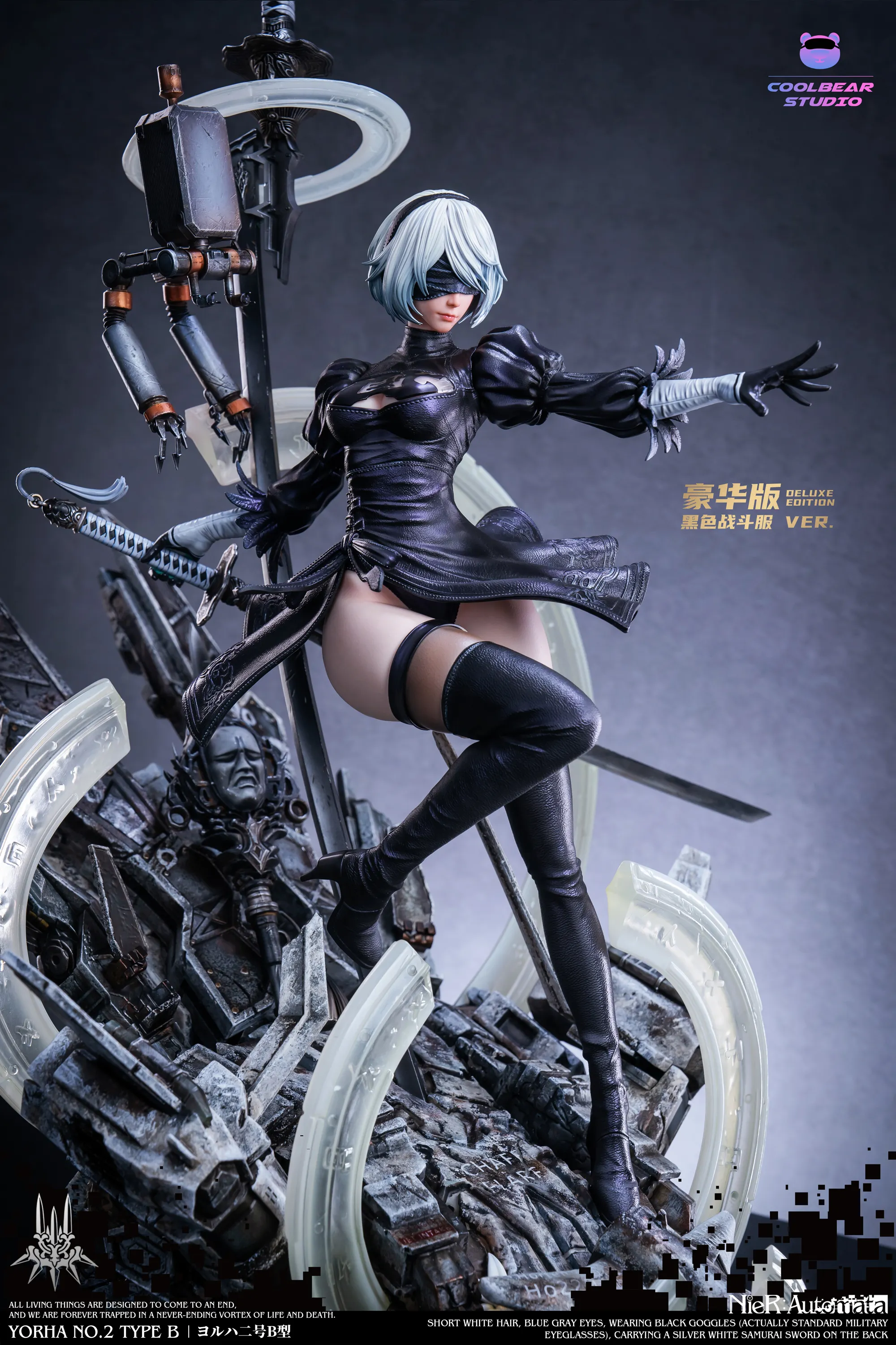 Nier 1/4 ニーアレプリカント カイネ 2B CB COOLBEAR 樹脂フィギュア 