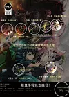 Decorative Paint of Original series Voice Actor's Signatures The Swordsmith Village Arc - Demon Slayer: Kimetsu No Yaiba Decorative Painting - Mystical Art Studios