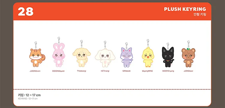 ATEEZ ANITEEZ IN TREASURE PLUSH KEYRING