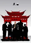 1/6 & 1/4 Scale Chinese Style Hanamichi Sakuragi - SLAM DUNK Resin Statue - FF Studio