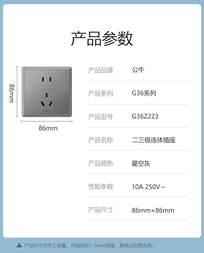 详情-17.jpg