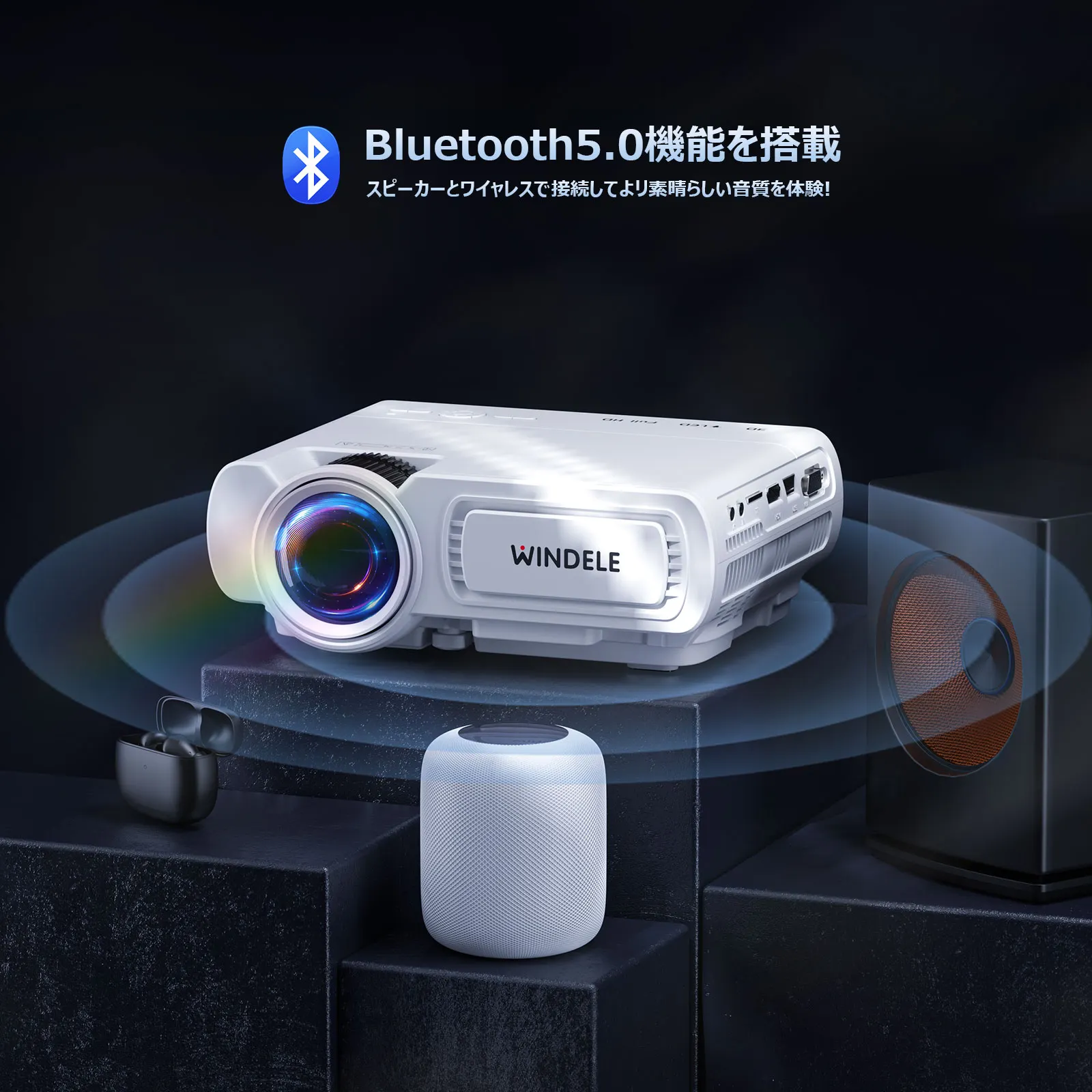 WINDELE【2024進級版5GWiFi&Bluetooth5.3搭載】プロジェクター 小型