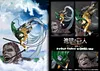 Levi Ackerman & Beast Titan - Attack On Titan Official Statue - PROOF
