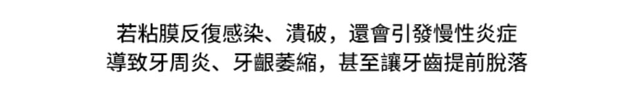 牙痛寧