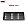 12,3 Zoll Android Auto GPS Bildschirm Upgrade Multimedia Player f&uuml;r Land Rover V8 2005-2012