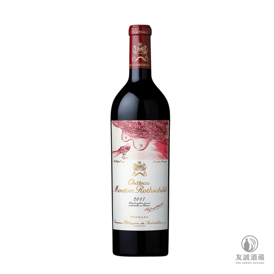 2017 Ch&acirc;teau Mouton（木桐/武當） Rothschild 友誠酒藏