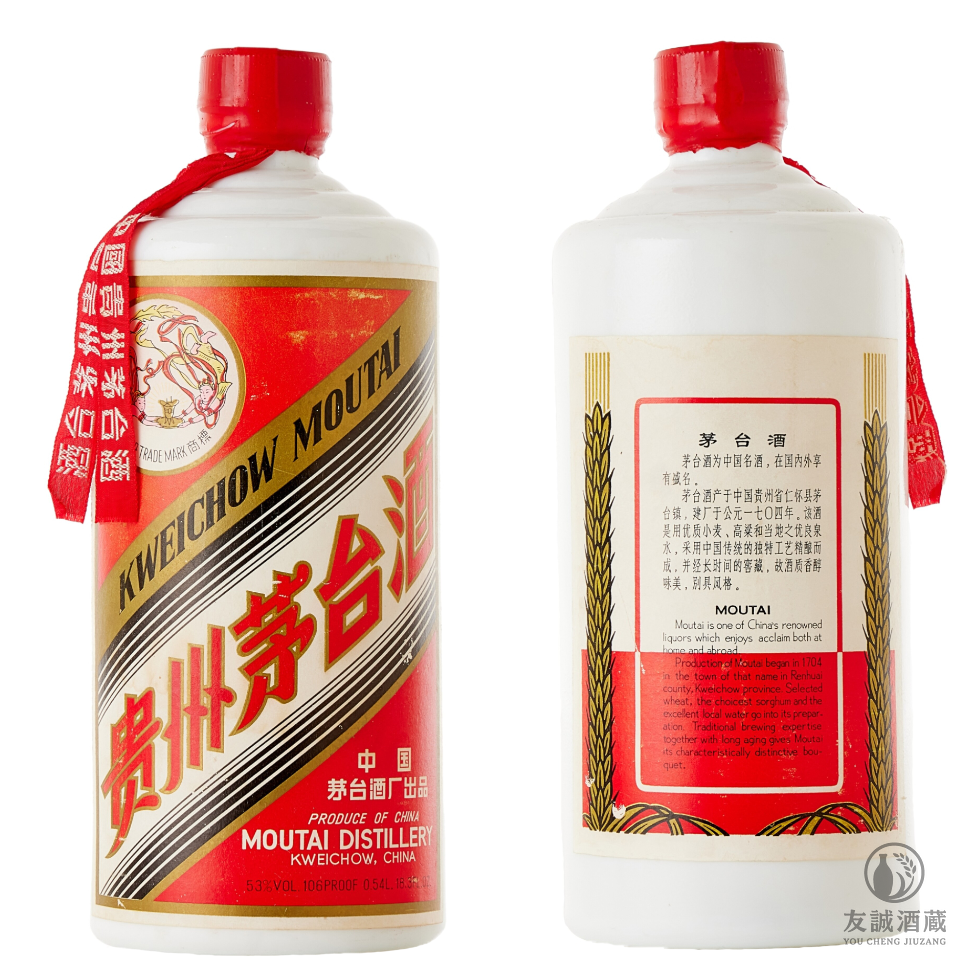 1976年產"大飛天"貴州茅台酒Moutai  友誠酒藏