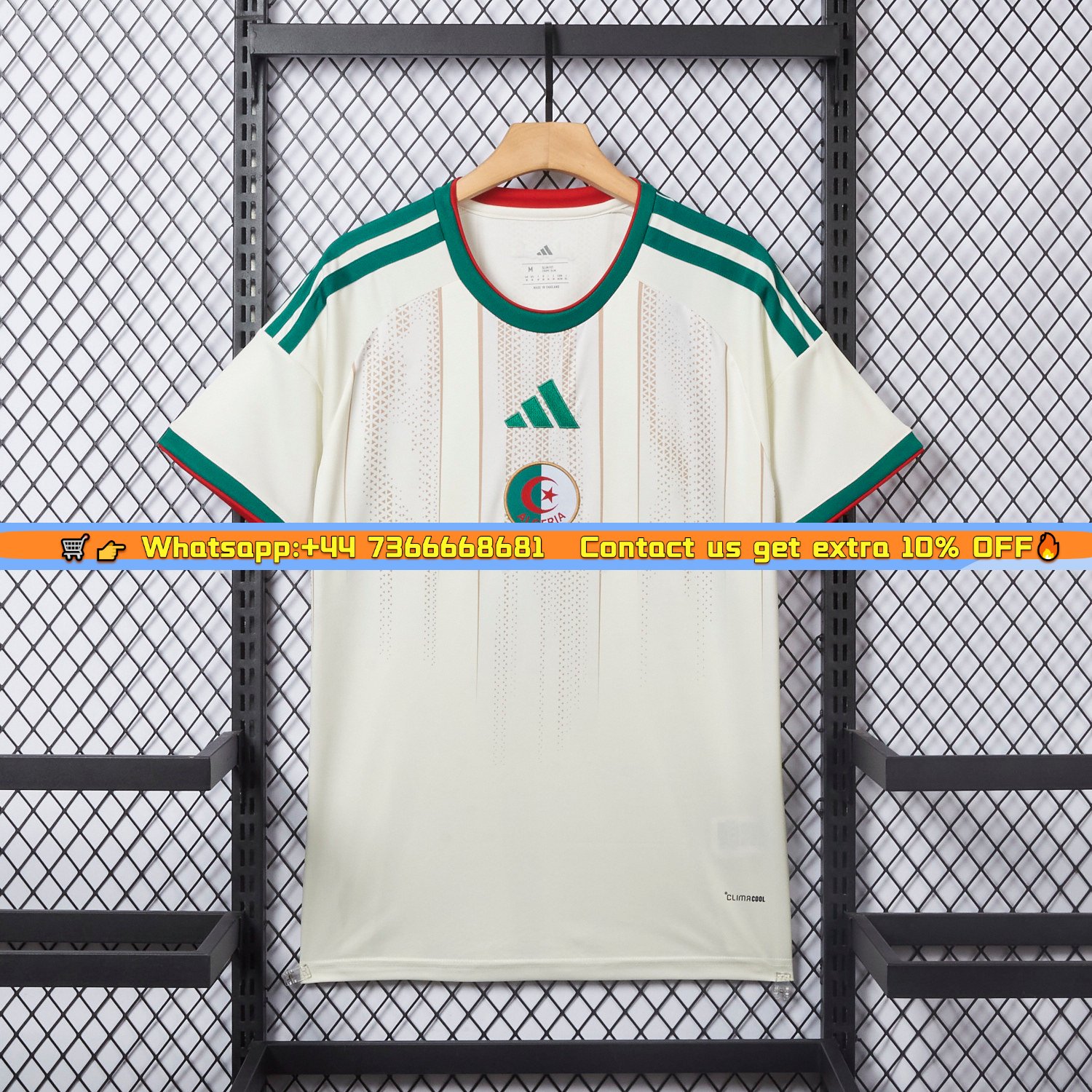 Algeria 2026 Home Jersey - Fans Version