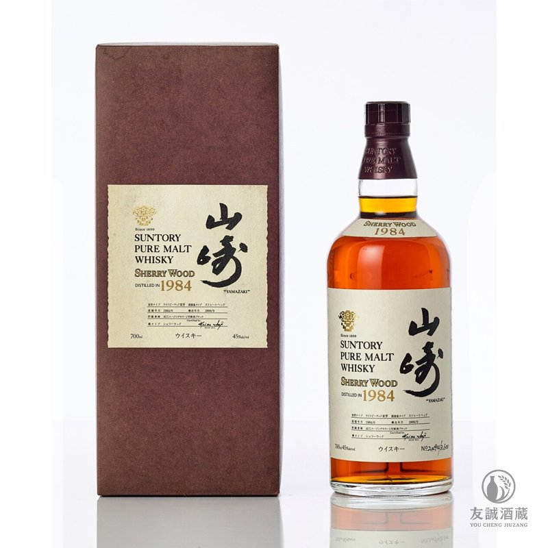 山崎Yamazaki 三得利金花1984 雪莉桶whisky 友誠酒藏