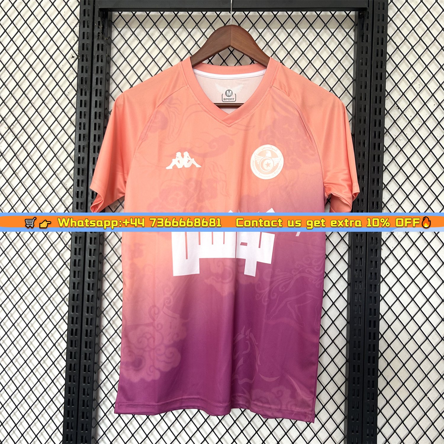 Tunisia 25-26 Orange Purple Gradient Training Jersey - Fans Version