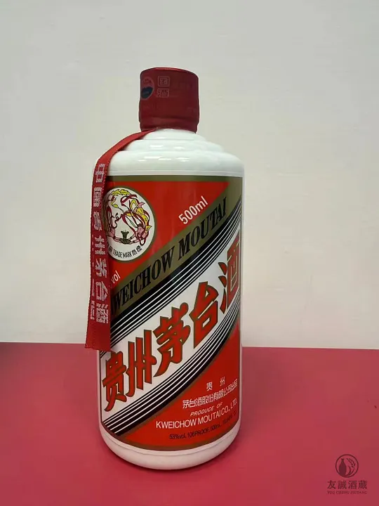 正品行貨) 2013年貴州茅台酒53度500ml Kweichow Moutai 2013 HK$3300