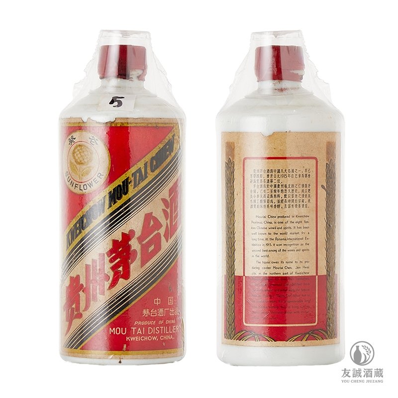 1970年代"葵花牌"貴州茅台酒-友誠酒行 友誠酒藏